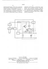 Стабилизатор напряжения постоянного тока с защитой (патент 427327)