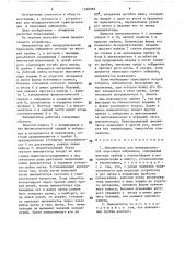 Имплантатор для нехирургической пересадки эмбрионов (патент 1590069)