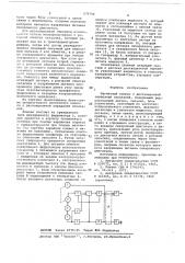 Магнитный компас с дистанционной передачей показаний (патент 679796)