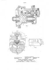 Винтовая машина (патент 661121)
