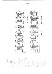 Двигатель стирлинга (патент 1733663)