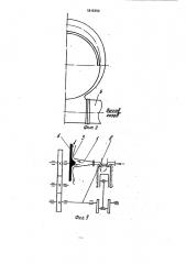 Глушитель шума выхлопа двигателя внутреннего сгорания (патент 1815350)
