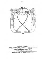 Устройство для трелевки деревьев (патент 786945)