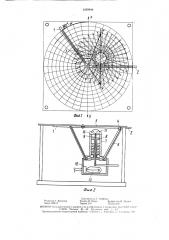 Чертежный прибор (патент 1459948)