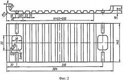 Прокладка нашпальная для рельсовых скреплений (патент 2531992)