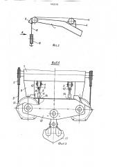 Полиспастная система переменной кратности для грузоподъемных кранов (патент 1652295)