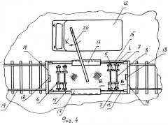 Трейлер (патент 2264944)