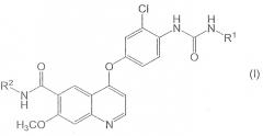Фармацевтическая композиция, содержащая производное хинолина (патент 2548673)