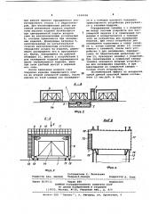 Поточная линия для окраски крупногабаритных изделий (патент 1030038)