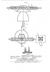 Устройство для защиты птиц от поражения электрическим током на линиях электропередачи (патент 974482)