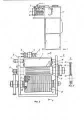 Устройство для нанесения клея (патент 1440473)