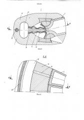 Диафрагменный компрессор (патент 920259)