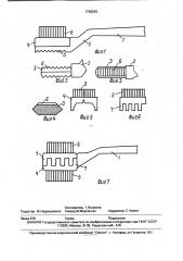 Зубная щетка (патент 1708283)