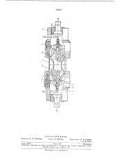Устройство для испытания пластмассовых (патент 193127)