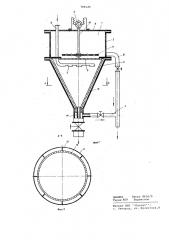 Фильтр (патент 709125)