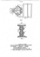 Виброплощадка (патент 715324)