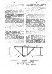 Опорная рама грузоподъемного крана (патент 1043096)