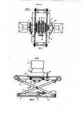 Пакетоформирующее устройство (патент 1065322)