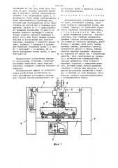 Автоматическая установка для сварки труб (патент 1260166)