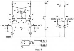 Преобразователь напряжение - ток (патент 2287892)
