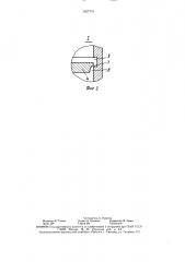 Гидравлическая стойка механизированной крепи (патент 1627716)