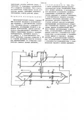 Предохранительный клапан (патент 1295126)