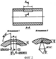 Способ повышения достоверности ультразвукового неразрушающего дефектоскопического контроля (патент 2548692)