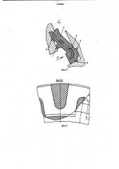 Уплотняющий узел бурового шарошечного долота (патент 1038465)