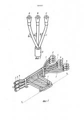 Способ подсоединения подводящих кабелей к электрооборудованию (патент 1647657)