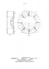 Ротов мельницы-вентилятора (патент 701705)