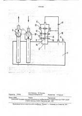 Пневматический насос замещения (патент 1781464)
