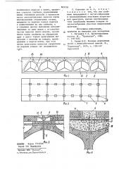Сквозное пролетное строение моста (патент 863750)