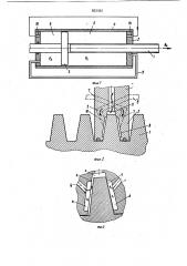 Гидростатическая передача винт-гайка (патент 922365)