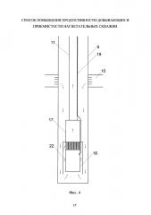 Способ повышения продуктивности добывающих и приемистости нагнетательных скважин (патент 2620099)
