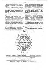 Вихревой насос (патент 1040226)