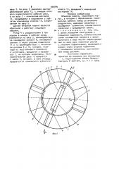 Объемная машина (патент 939789)