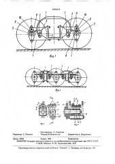 Рычажная балансирная подвеска последовательно расположенных осей колес транспортного средства (патент 1655819)