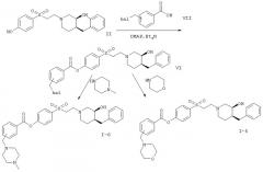 Производные 3-гидроксипиперидина и фармацевтическая композиция на их основе (патент 2272027)