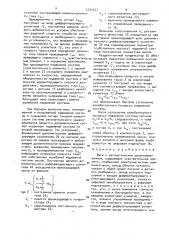 Весы с автоматическим уравновешиванием (патент 1534327)