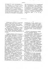 Тепловая утилизационная станция (патент 1281812)
