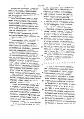 Способ изготовления компактных теплообменных узлов (патент 1532267)