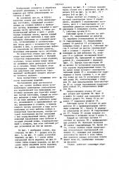 Станок для гибки длинномерных заготовок (патент 1057143)