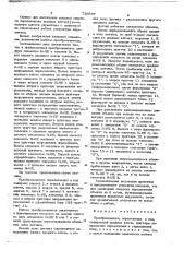 Преобразователь перемещения в код (патент 739607)