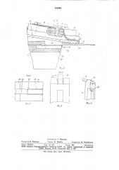 Устройство для подачи микросхем (патент 828449)