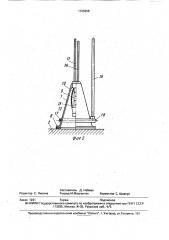 Отстойник для очистки воды (патент 1725958)