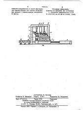 Устройство для укладки блоков-сырца в пакеты (патент 785041)