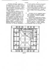 Кессонная форма (патент 1250390)