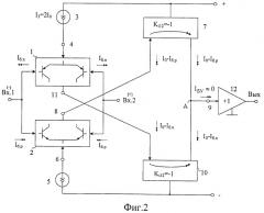 Комплементарный дифференциальный усилитель (патент 2411644)