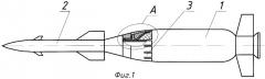 Ракетный двигатель (патент 2322605)