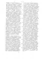 Система симплексной радиосвязи (патент 1347191)